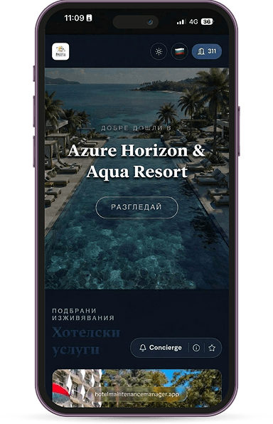 Guest Digital Concierge